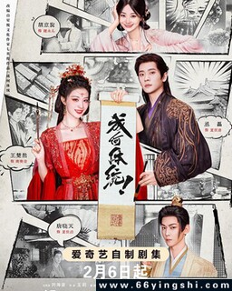 �ɺ���ͳ2026�ķ���ͼ