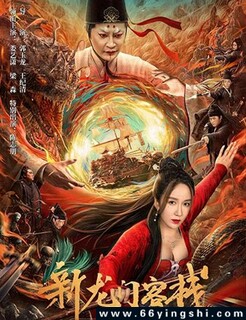 �����ſ�ջ2024�ķ���ͼ