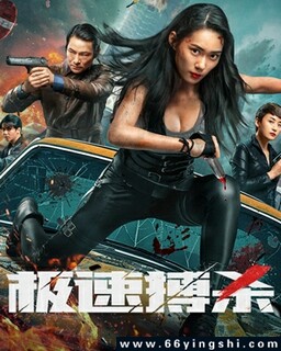 ���ٲ�ɱ�ķ���ͼ