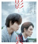 Ӱ��ķ���ͼ