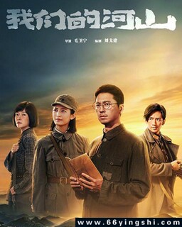 ���ǵĺ�ɽ�ķ���ͼ