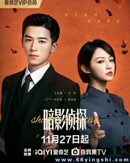 ��Ӱ��̽[ȫ��]�ķ���ͼ