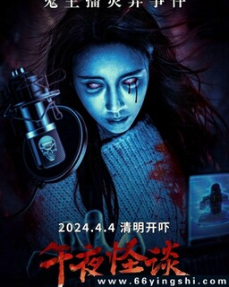 ��ҹ��̸2024�ķ���ͼ