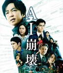 AI�����ķ���ͼ