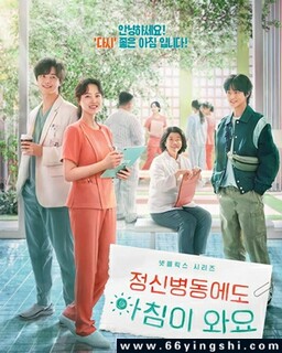 ���񲡷�Ҳ��ӭ���峿[ȫ��]�ķ���ͼ