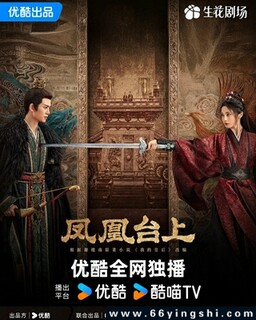 ���̨�ϵķ���ͼ