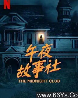 ��ҹ������[ȫ��]�ķ���ͼ