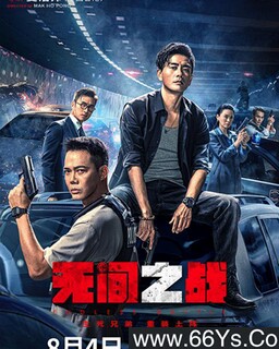 �޼�֮ս�ķ���ͼ