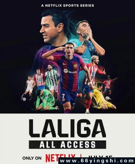 LALIGA������ȫ��¼�ķ���ͼ