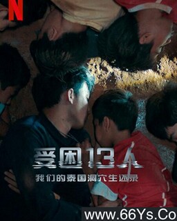 ������13��:���������̩����Ѩ���Ҵ�ķ���ͼ