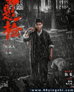 ����һǹ�ķ���ͼ