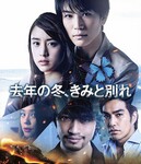 ȥ�궬�졢������ֵķ���ͼ