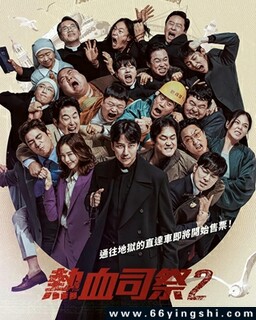 ��Ѫ˾��2[ȫ��]�ķ���ͼ