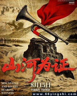 ɽ��Ϊ֤�ķ���ͼ