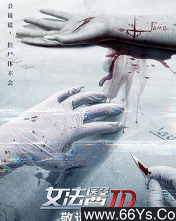 Ů��ҽJD[ȫ��]�ķ���ͼ