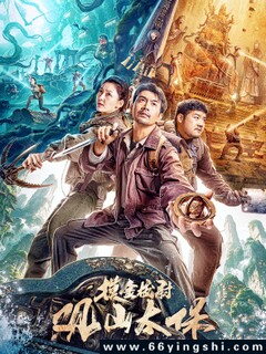 ��ɽ̫���ķ���ͼ