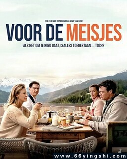 ���ǵ�Ů���ǵķ���ͼ