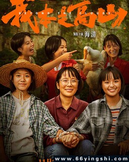 �ұ��Ǹ�ɽ�ķ���ͼ