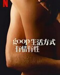 GOOP ���ʽ����������[��һ��ȫ]�ķ���ͼ