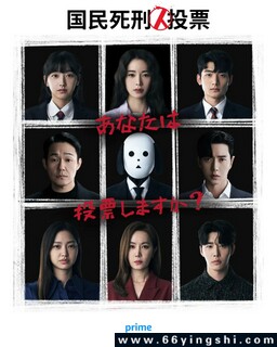 ��������ͶƱ[ȫ��]�ķ���ͼ