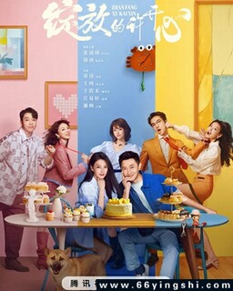 ���ŵ�������[ȫ��]�ķ���ͼ