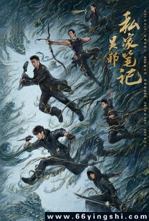 ��а˽�ұʼǵķ���ͼ