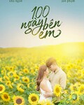 100�챦���ķ���ͼ