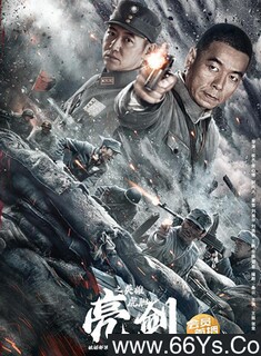 ����֮Ӣ�ۻ����ķ���ͼ