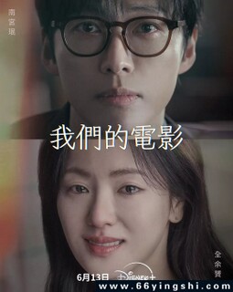 ���ǵĵ�Ӱ[ȫ��]�ķ���ͼ