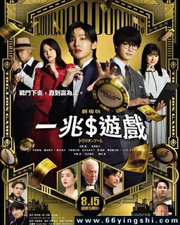 һ����Ϸ ��Ӱ��ķ���ͼ