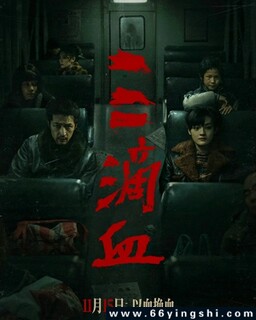 ����Ѫ�ķ���ͼ