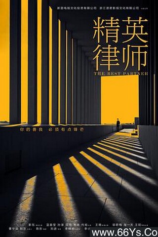 ��Ӣ��ʦ[ȫ��]�ķ���ͼ