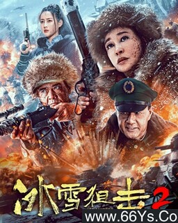 ��ѩ�ѻ�2�ķ���ͼ