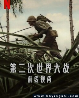 ����ڶ��δ�ս��ǰ�߾����ķ���ͼ