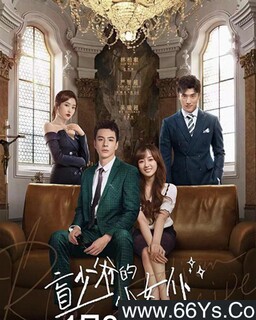 ä��ү��СŮ��[ȫ��]�ķ���ͼ