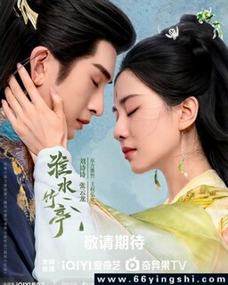 ��ˮ��ͤ[ȫ��]�ķ���ͼ