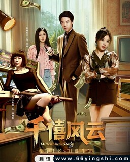 ǧ������[ȫ��]�ķ���ͼ