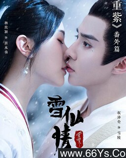 ����֮ѩ����ķ���ͼ