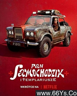 ����������ʥ����ʿ�ŵķ���ͼ