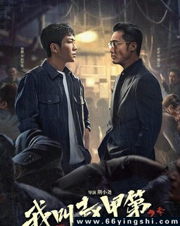 �ҽ��Լ׵�2[ȫ��]�ķ���ͼ