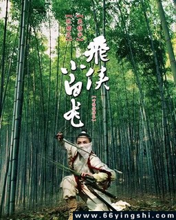 ����С�����ķ���ͼ