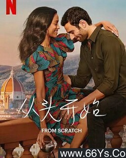 ��ͷ��ʼ[ȫ��]�ķ���ͼ