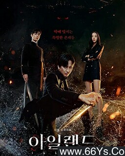 ISLAND[ȫ��]�ķ���ͼ