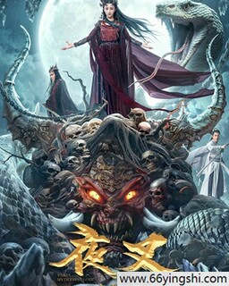 ҹ��֮�޼�����ķ���ͼ