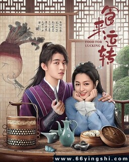 ʳ����ת[ȫ��]�ķ���ͼ