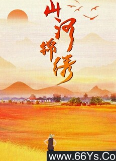 ɽ�ӽ���[ȫ��]�ķ���ͼ