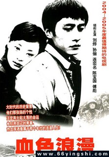 Ѫɫ����[ȫ��]�ķ���ͼ