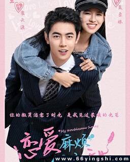 �����鷳��������[ȫ��]�ķ���ͼ