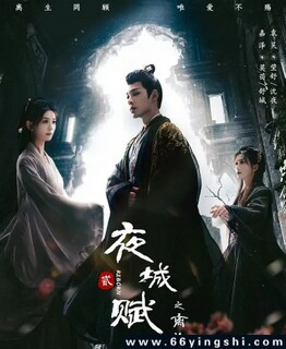 ҹ�Ǹ�֮����[ȫ��]�ķ���ͼ