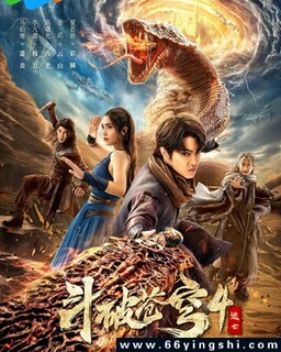 ���Ʋ��4�������ķ���ͼ